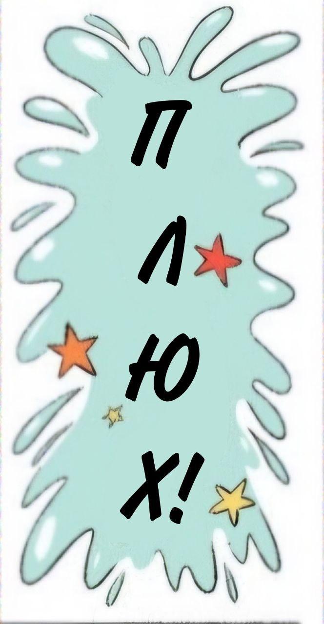 Манга Пупы - Глава 15 Страница 3