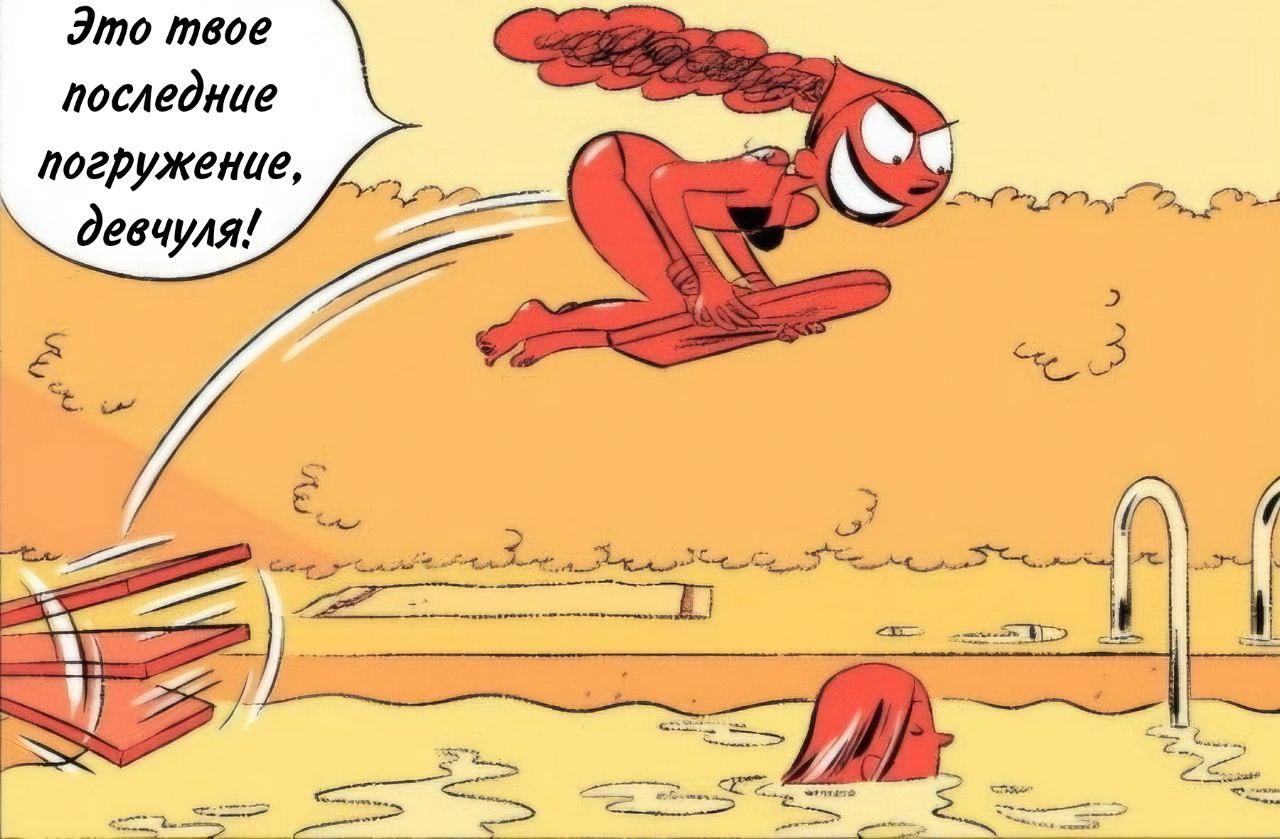 Манга Пупы - Глава 15 Страница 2