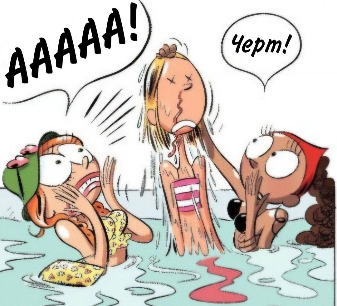 Манга Пупы - Глава 15 Страница 9