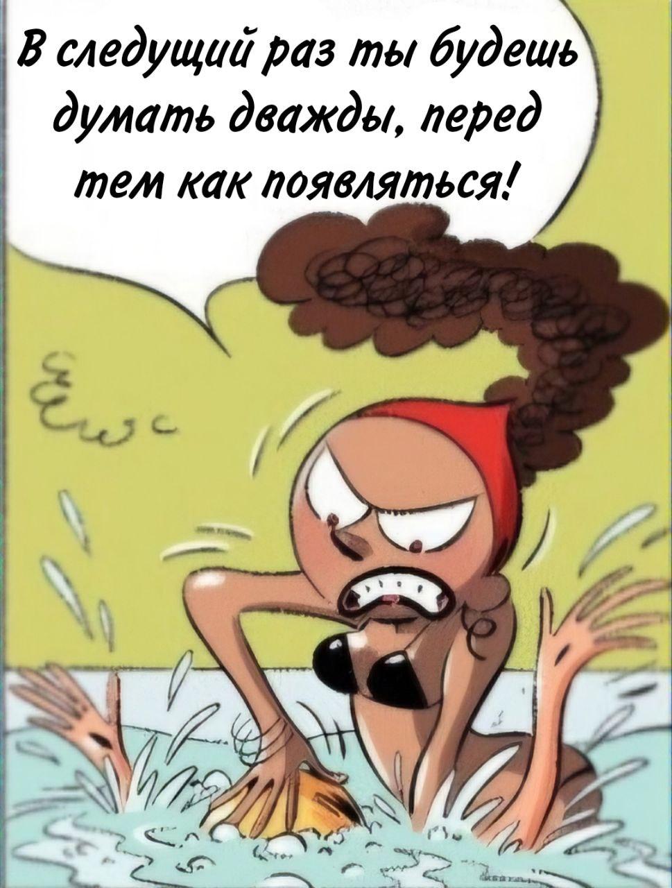 Манга Пупы - Глава 15 Страница 4