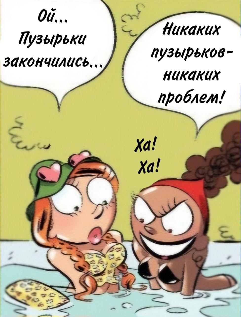 Манга Пупы - Глава 15 Страница 6