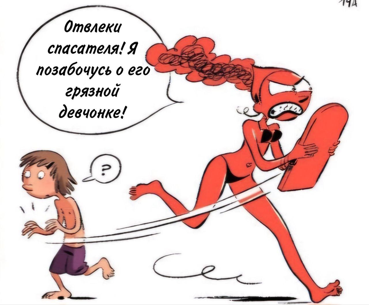 Манга Пупы - Глава 14 Страница 8