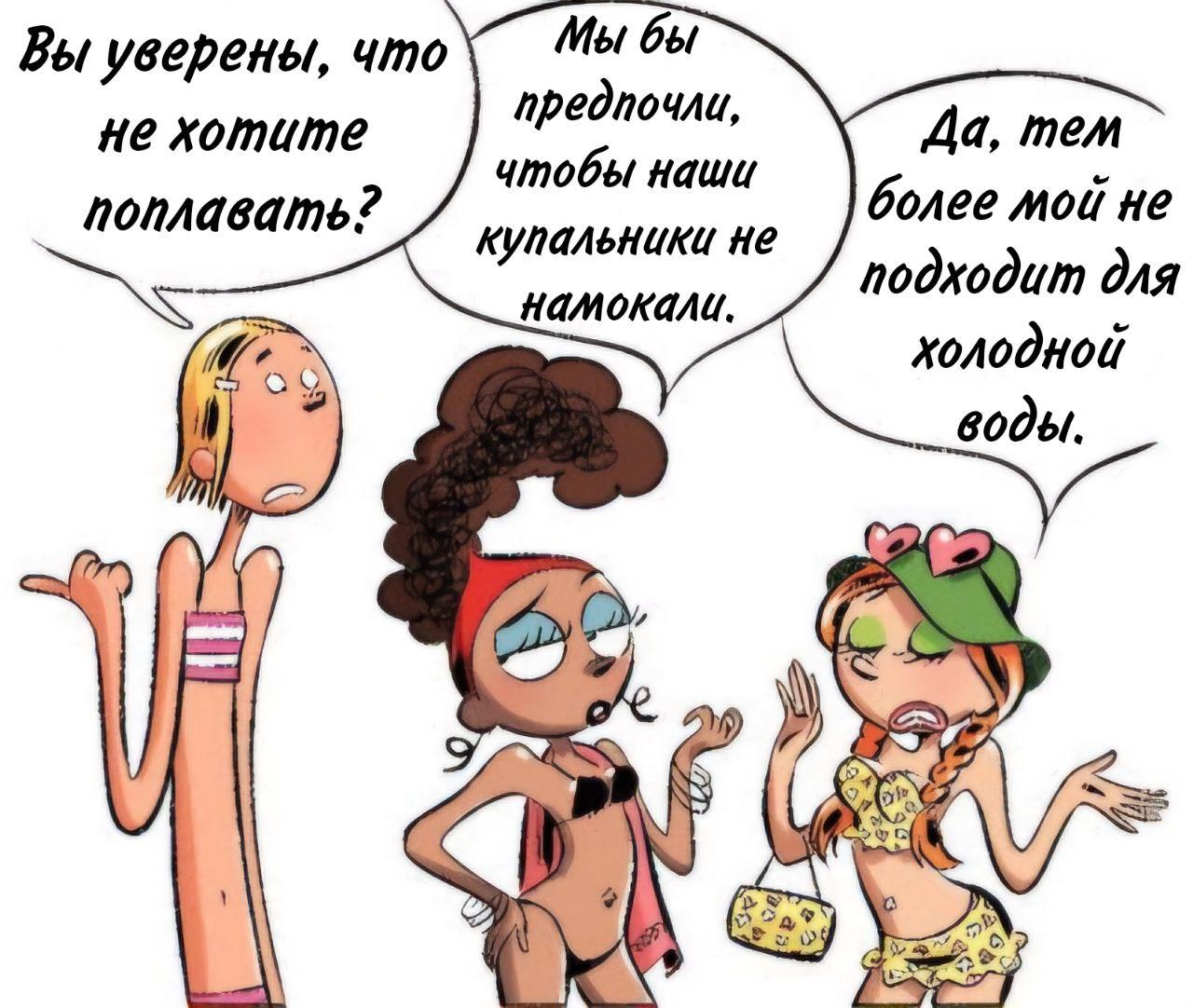 Манга Пупы - Глава 14 Страница 1