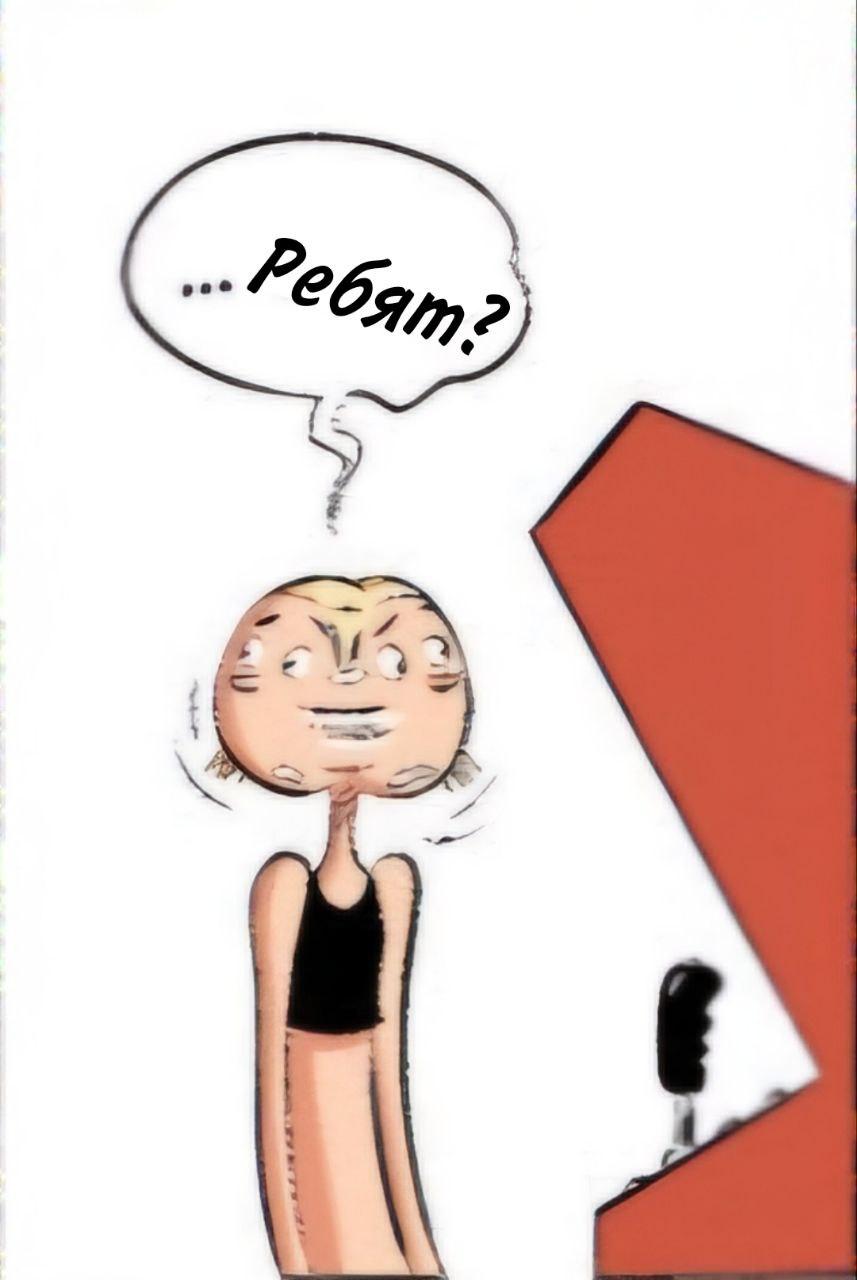 Манга Пупы - Глава 13 Страница 9