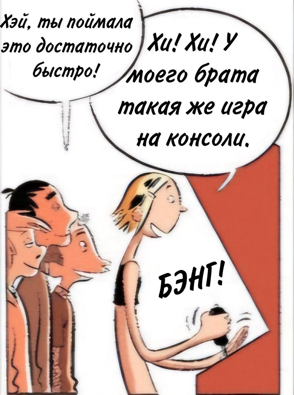 Манга Пупы - Глава 13 Страница 5