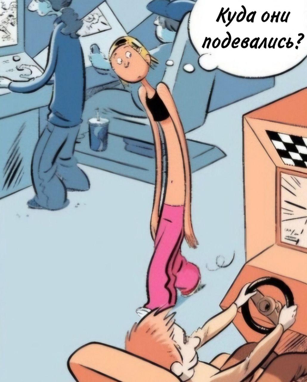 Манга Пупы - Глава 13 Страница 10