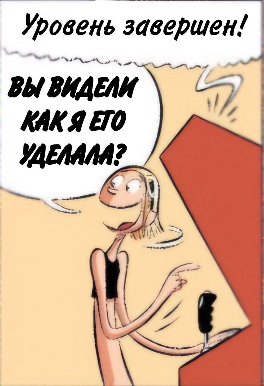 Манга Пупы - Глава 13 Страница 8