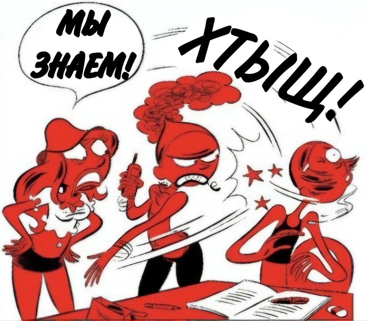 Манга Пупы - Глава 11 Страница 5