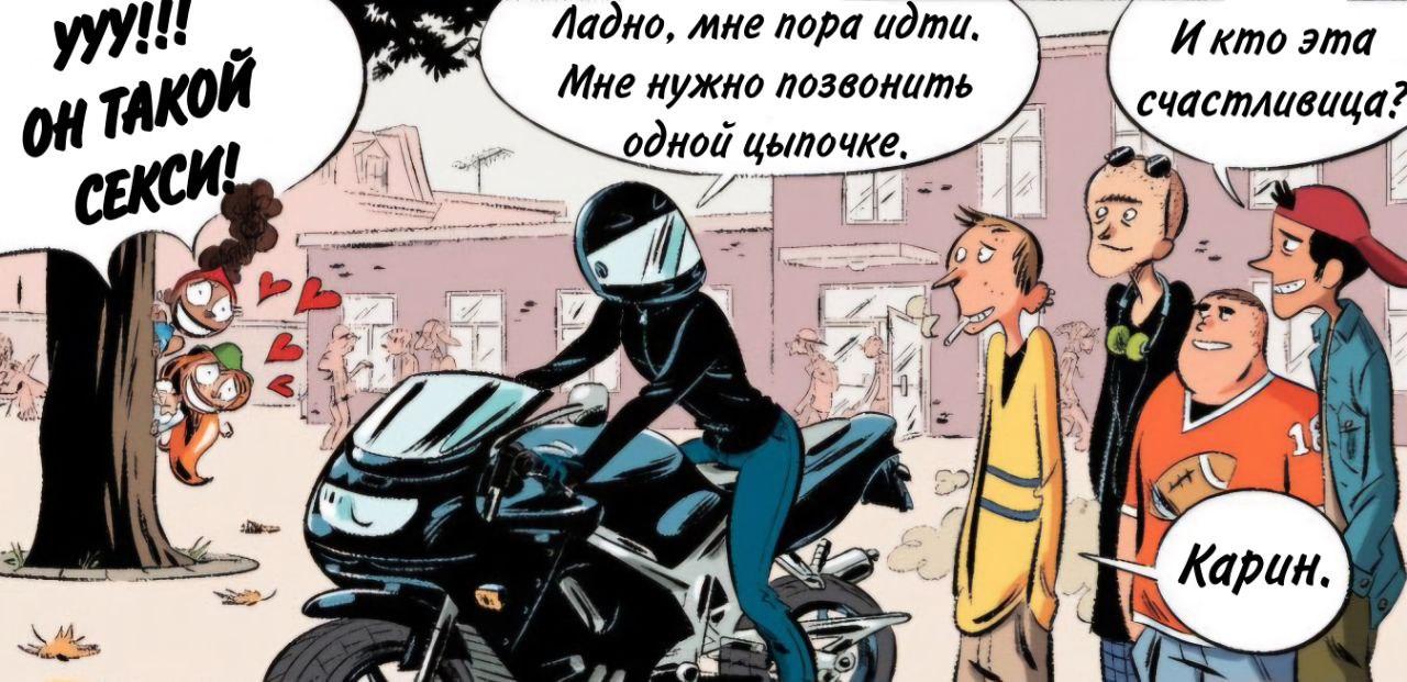 Манга Пупы - Глава 11 Страница 1