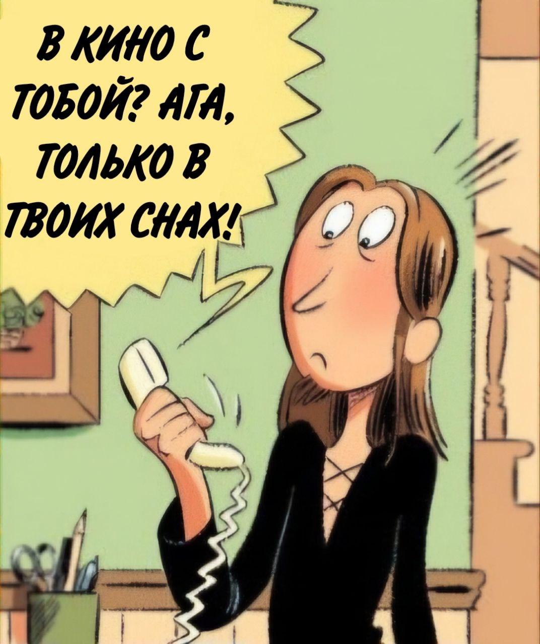 Манга Пупы - Глава 11 Страница 10