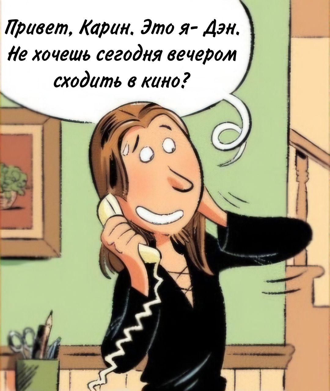 Манга Пупы - Глава 11 Страница 9