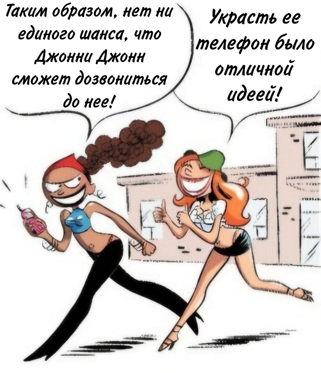 Манга Пупы - Глава 11 Страница 6