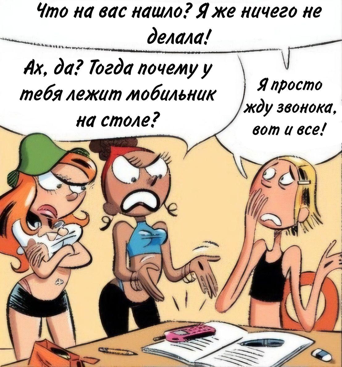 Манга Пупы - Глава 11 Страница 4