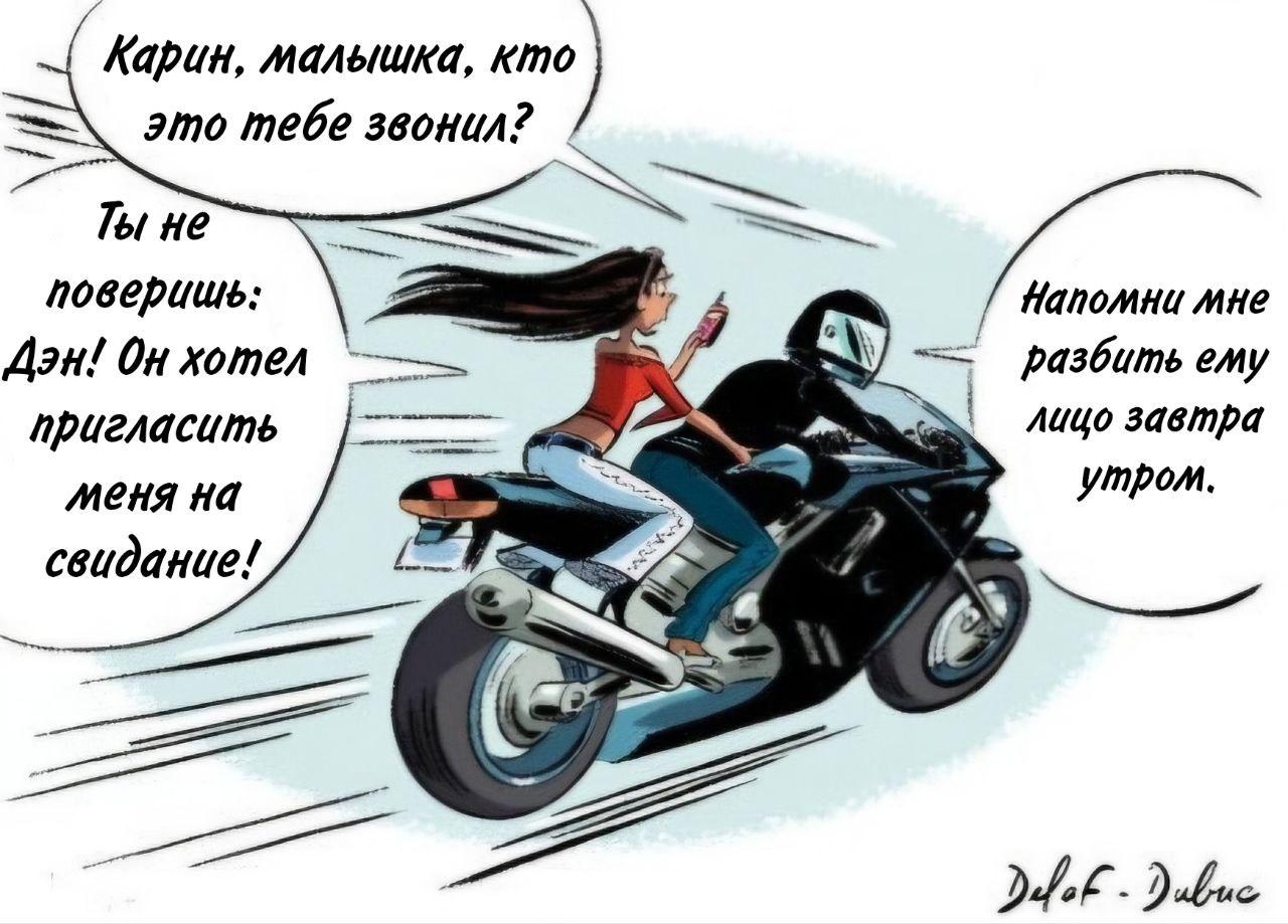 Манга Пупы - Глава 11 Страница 11