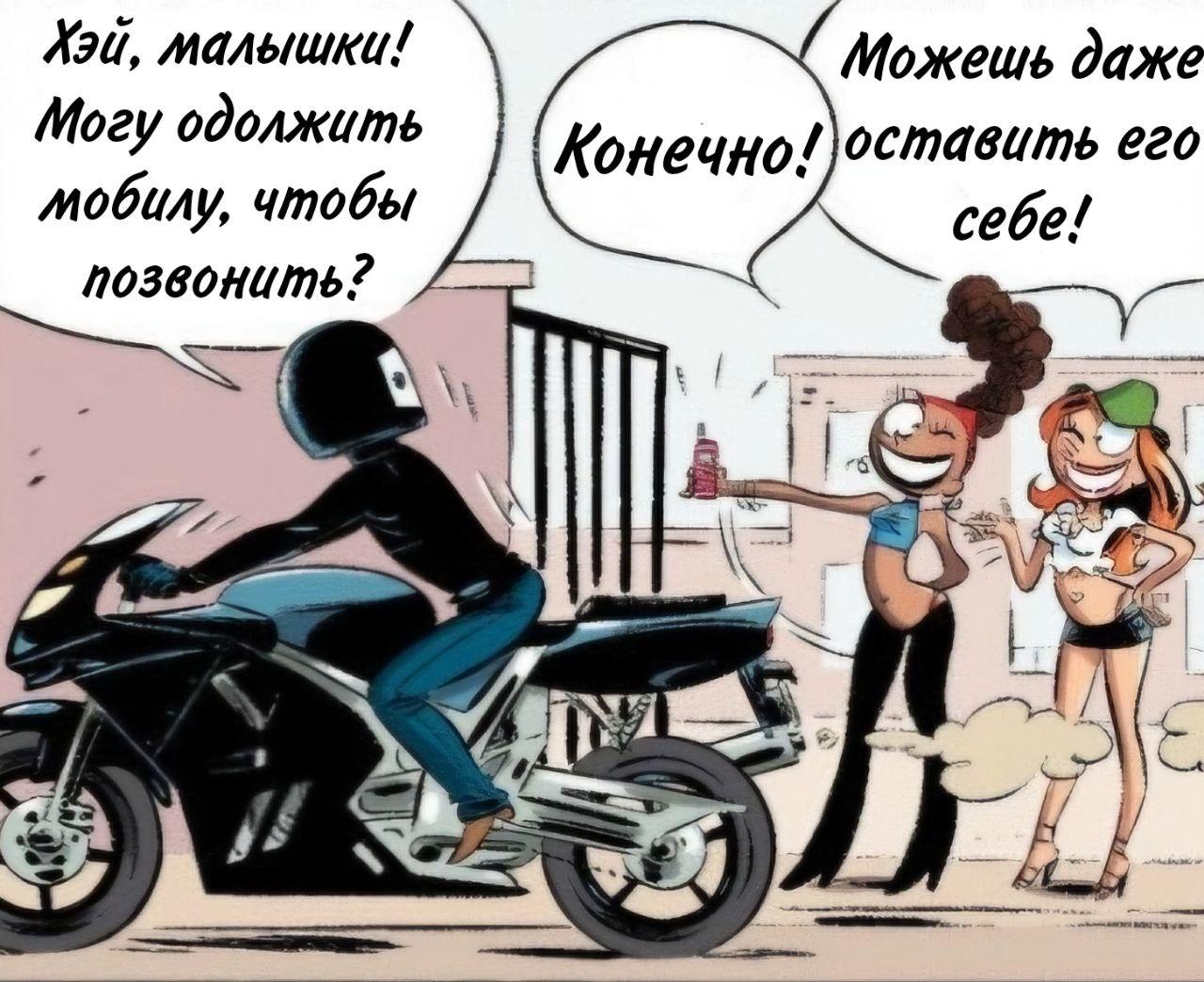 Манга Пупы - Глава 11 Страница 7