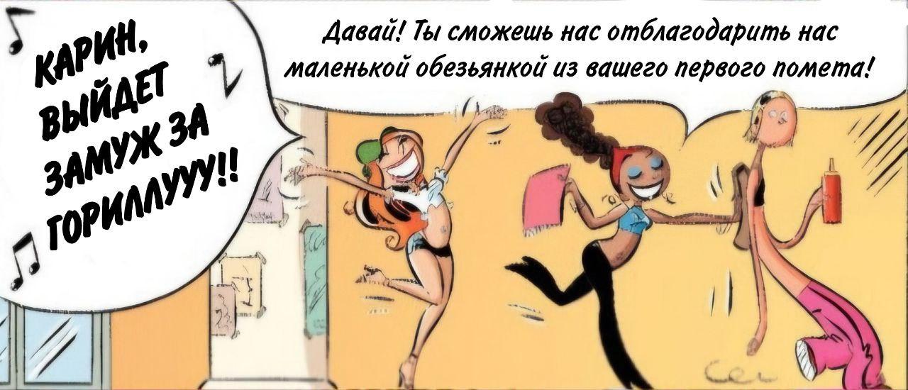 Манга Пупы - Глава 10 Страница 5