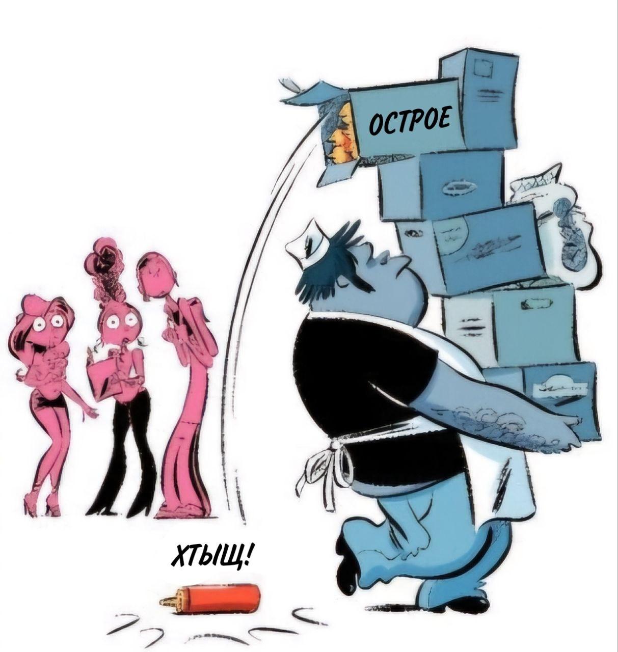 Манга Пупы - Глава 10 Страница 3