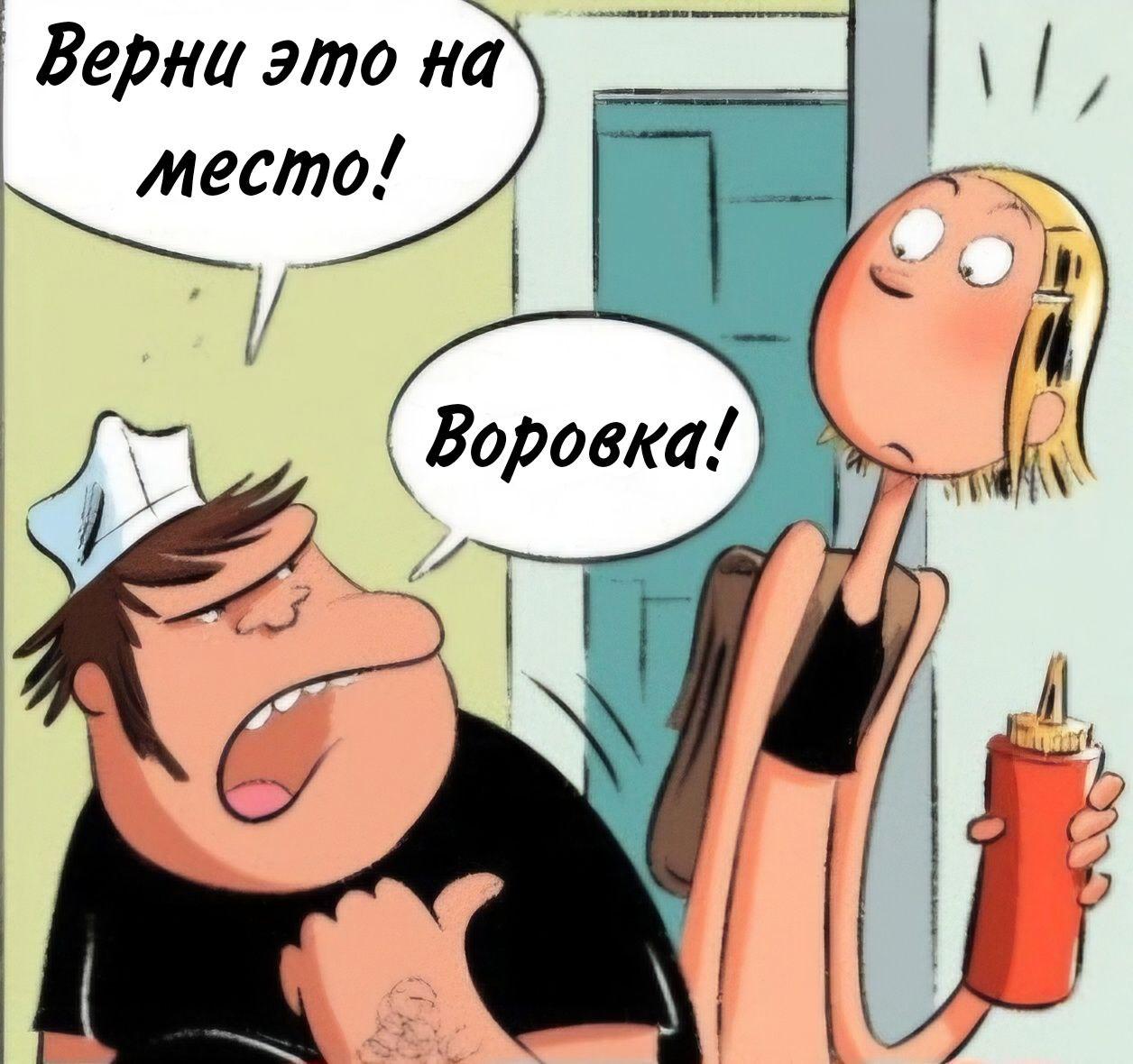 Манга Пупы - Глава 10 Страница 8