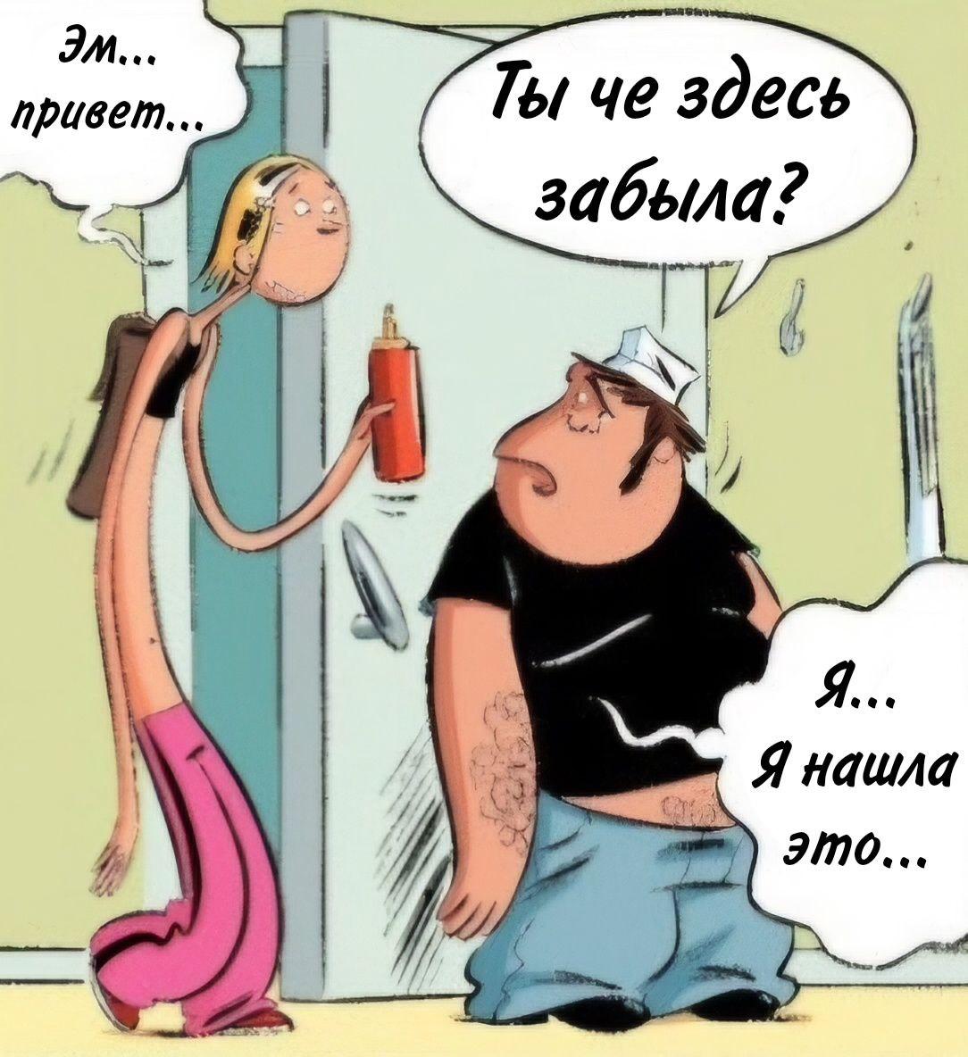 Манга Пупы - Глава 10 Страница 7