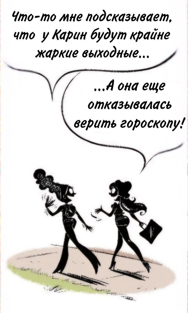 Манга Пупы - Глава 10 Страница 10