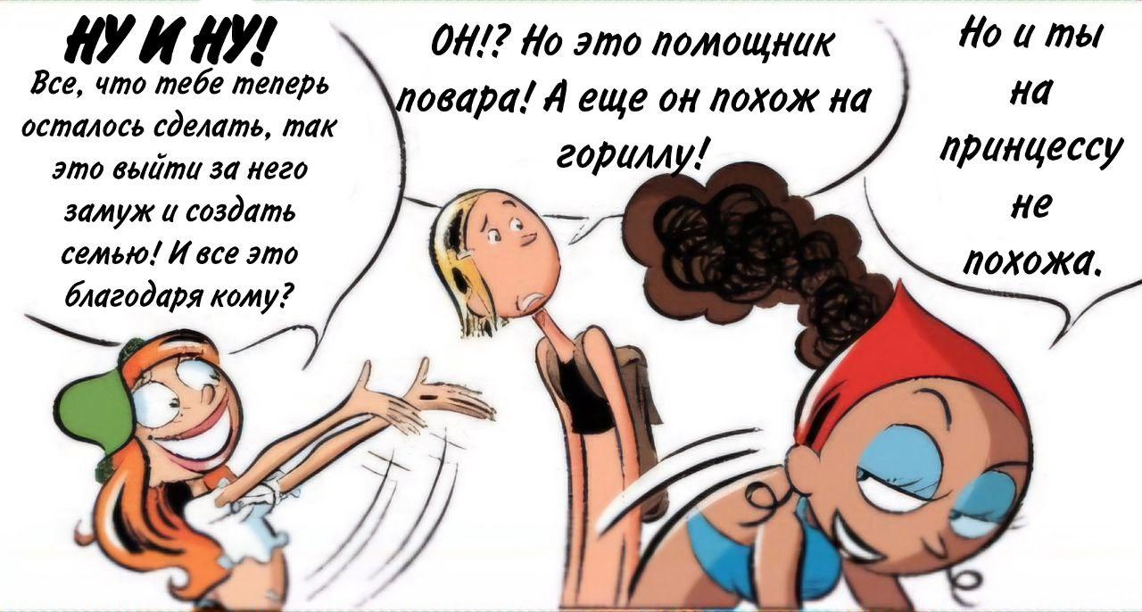 Манга Пупы - Глава 10 Страница 4