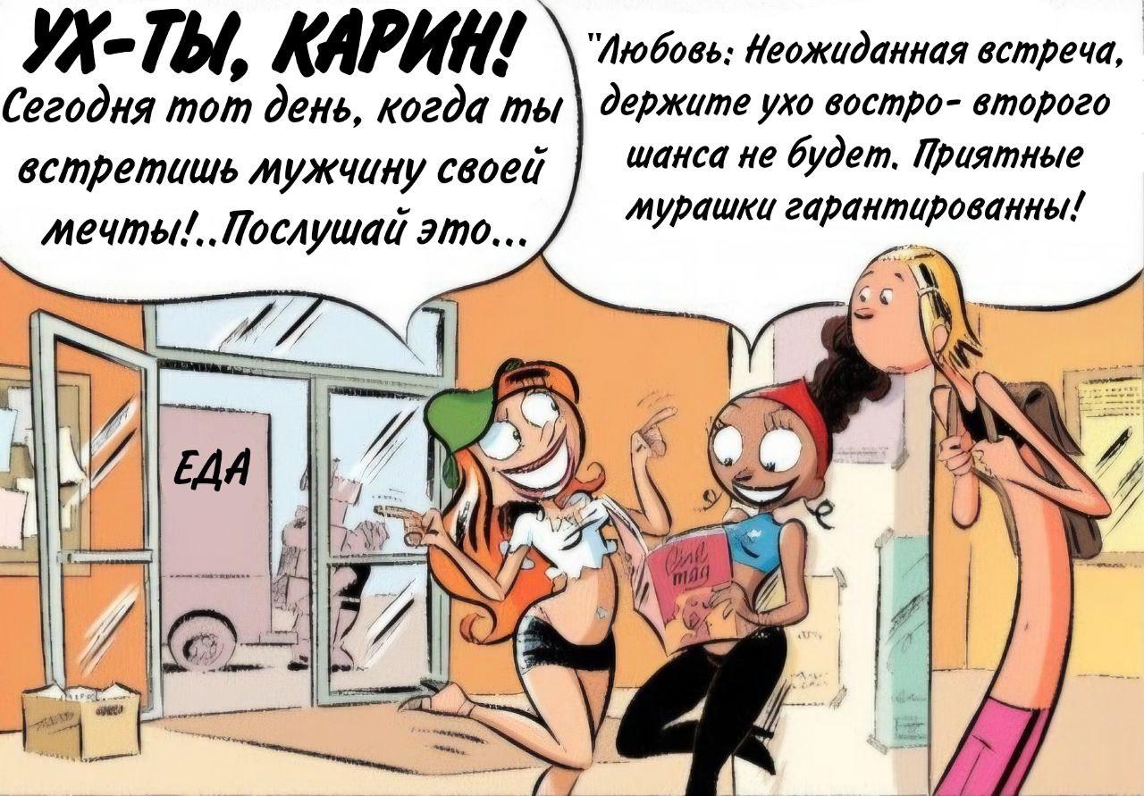 Манга Пупы - Глава 10 Страница 1