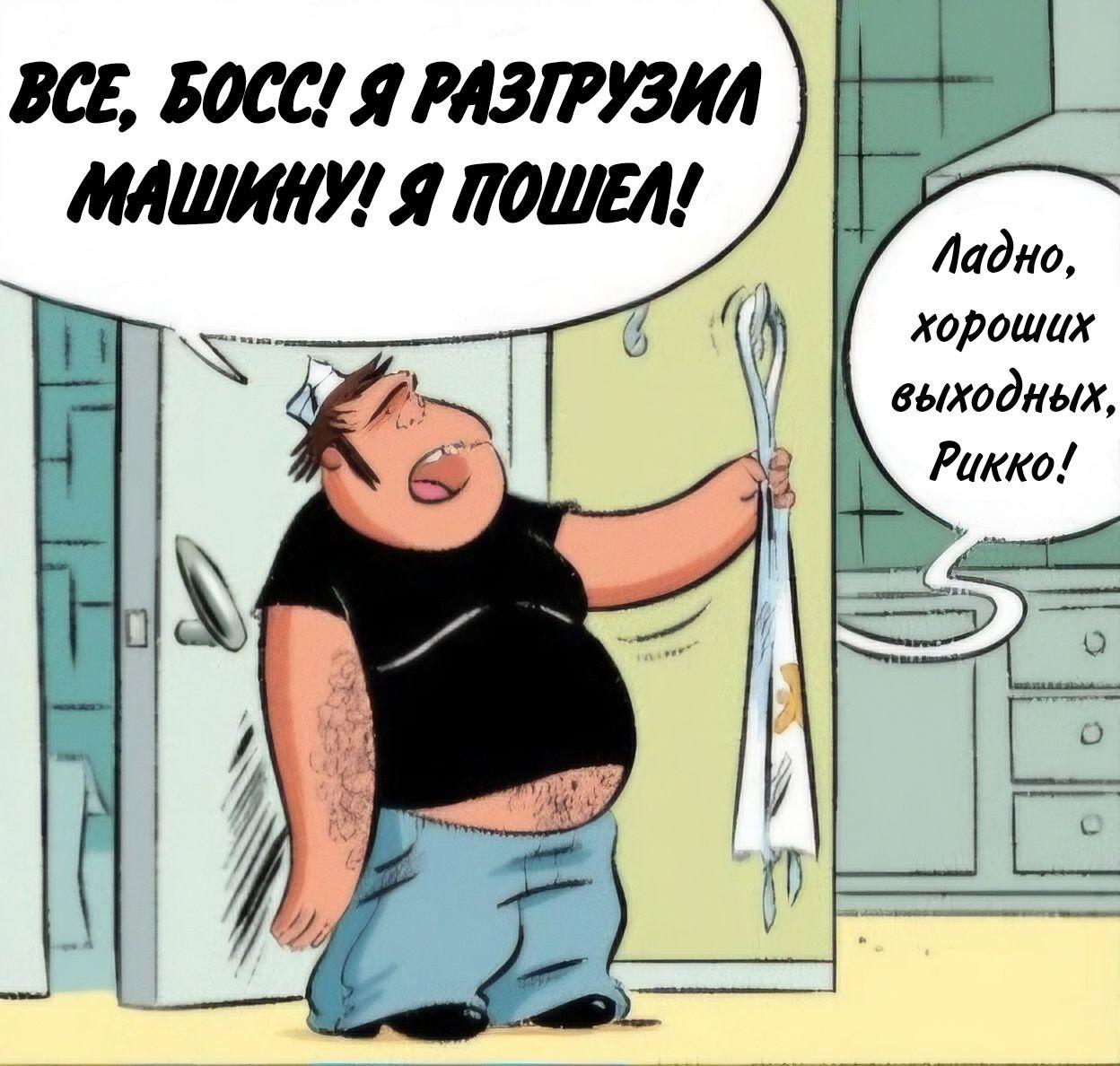 Манга Пупы - Глава 10 Страница 6