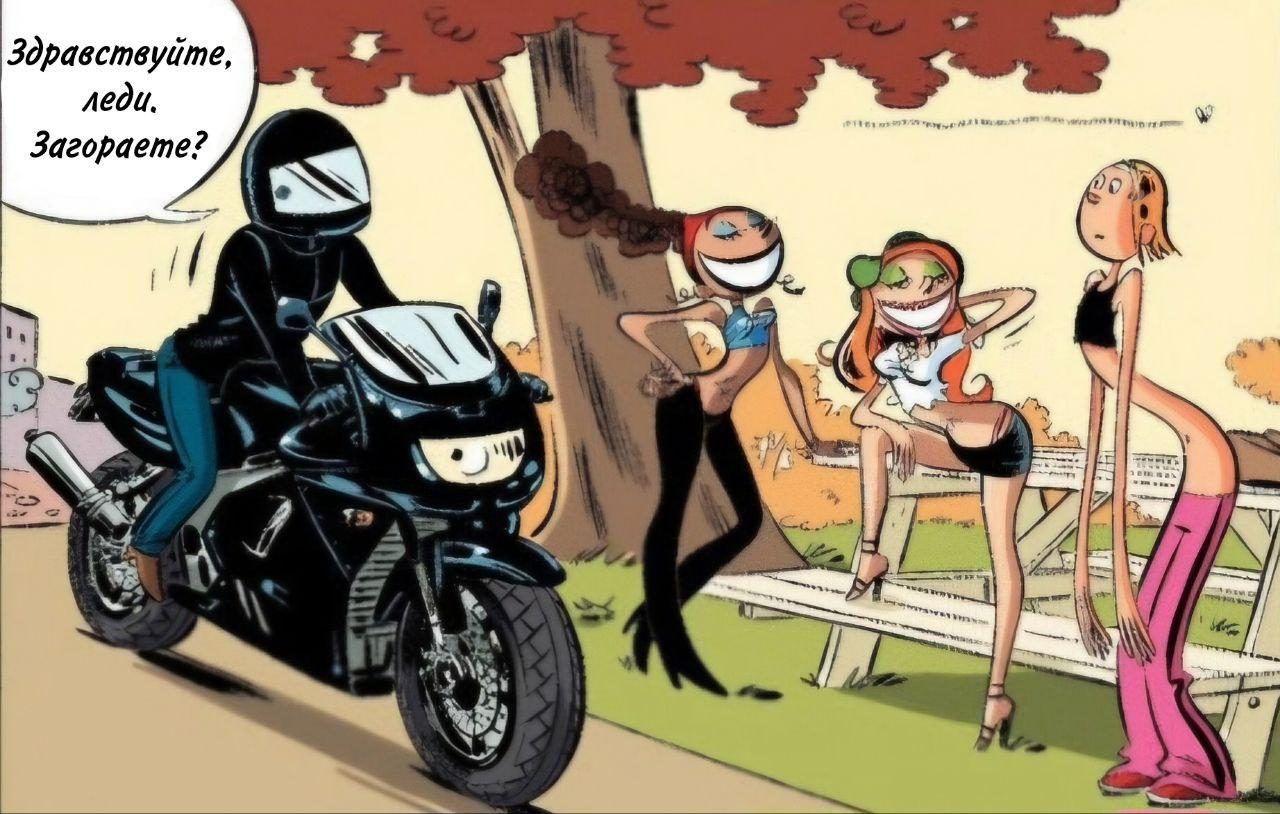 Манга Пупы - Глава 9 Страница 4