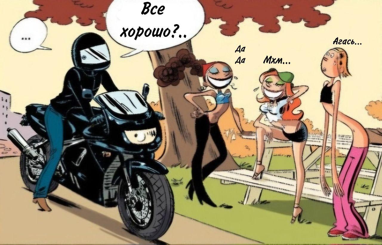 Манга Пупы - Глава 9 Страница 5