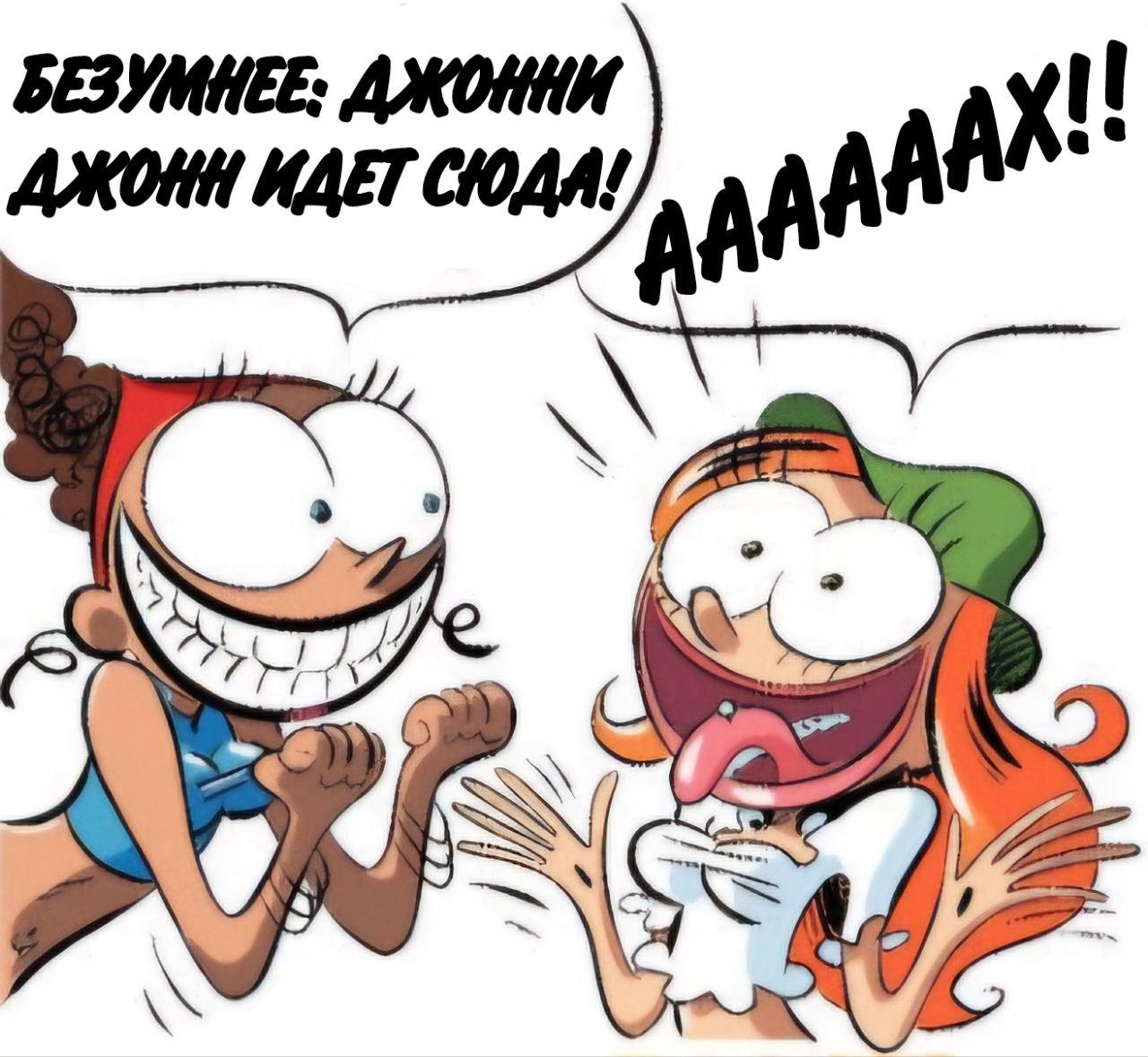 Манга Пупы - Глава 9 Страница 2