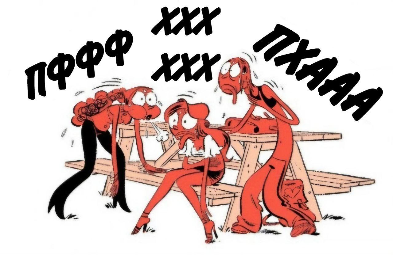 Манга Пупы - Глава 9 Страница 7