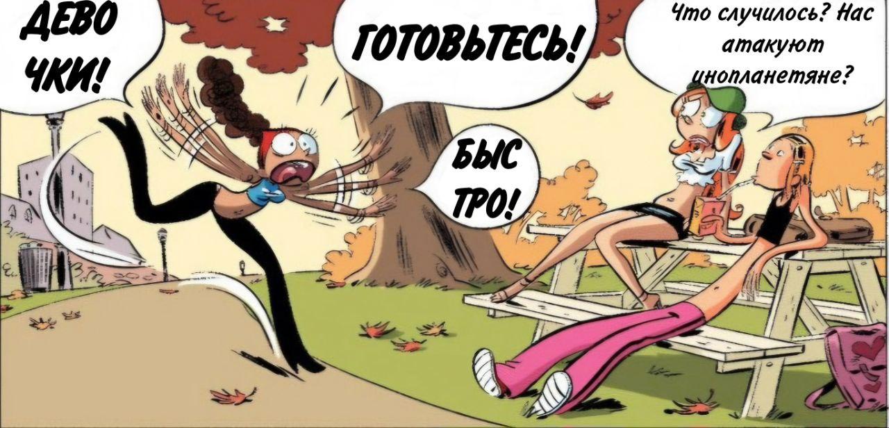 Манга Пупы - Глава 9 Страница 1