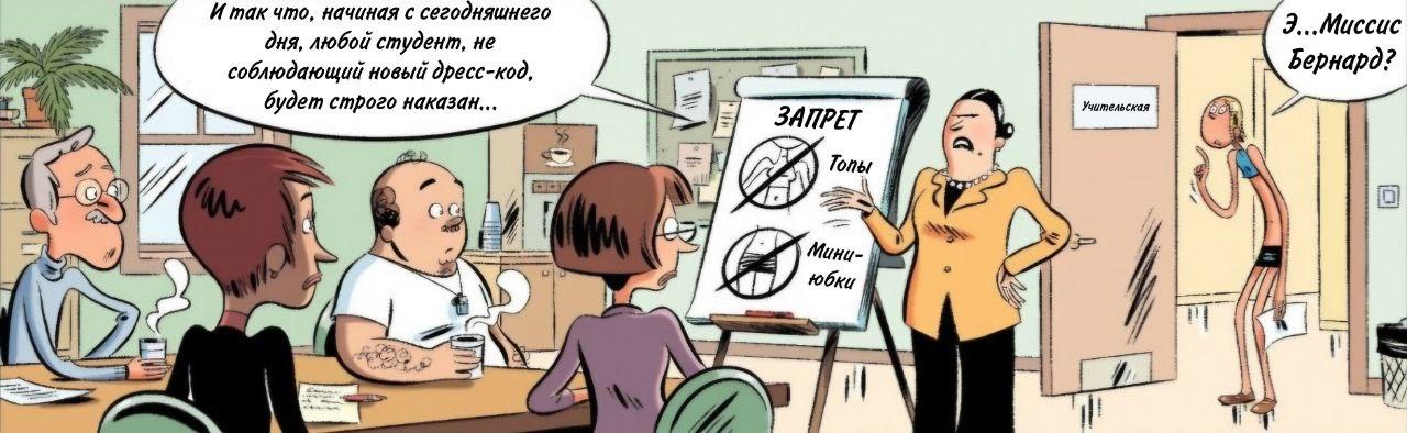 Манга Пупы - Глава 8 Страница 9