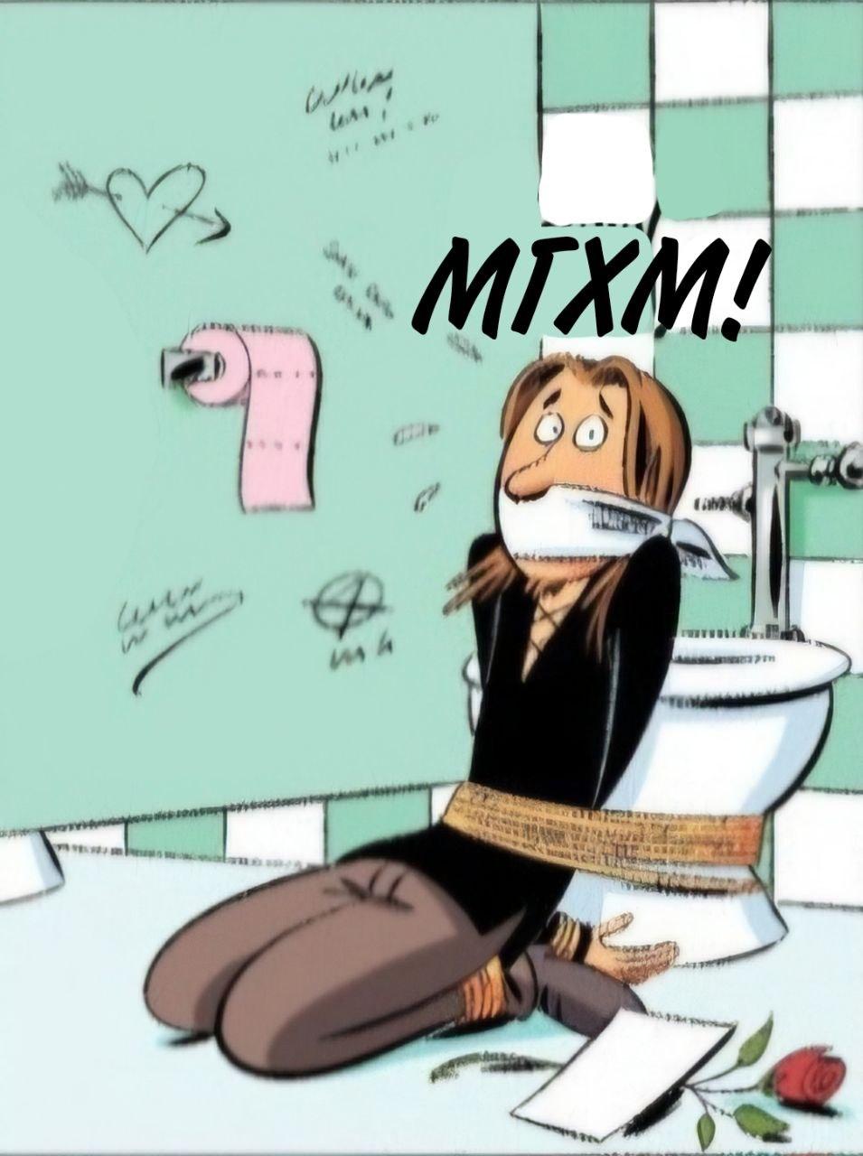 Манга Пупы - Глава 7 Страница 7