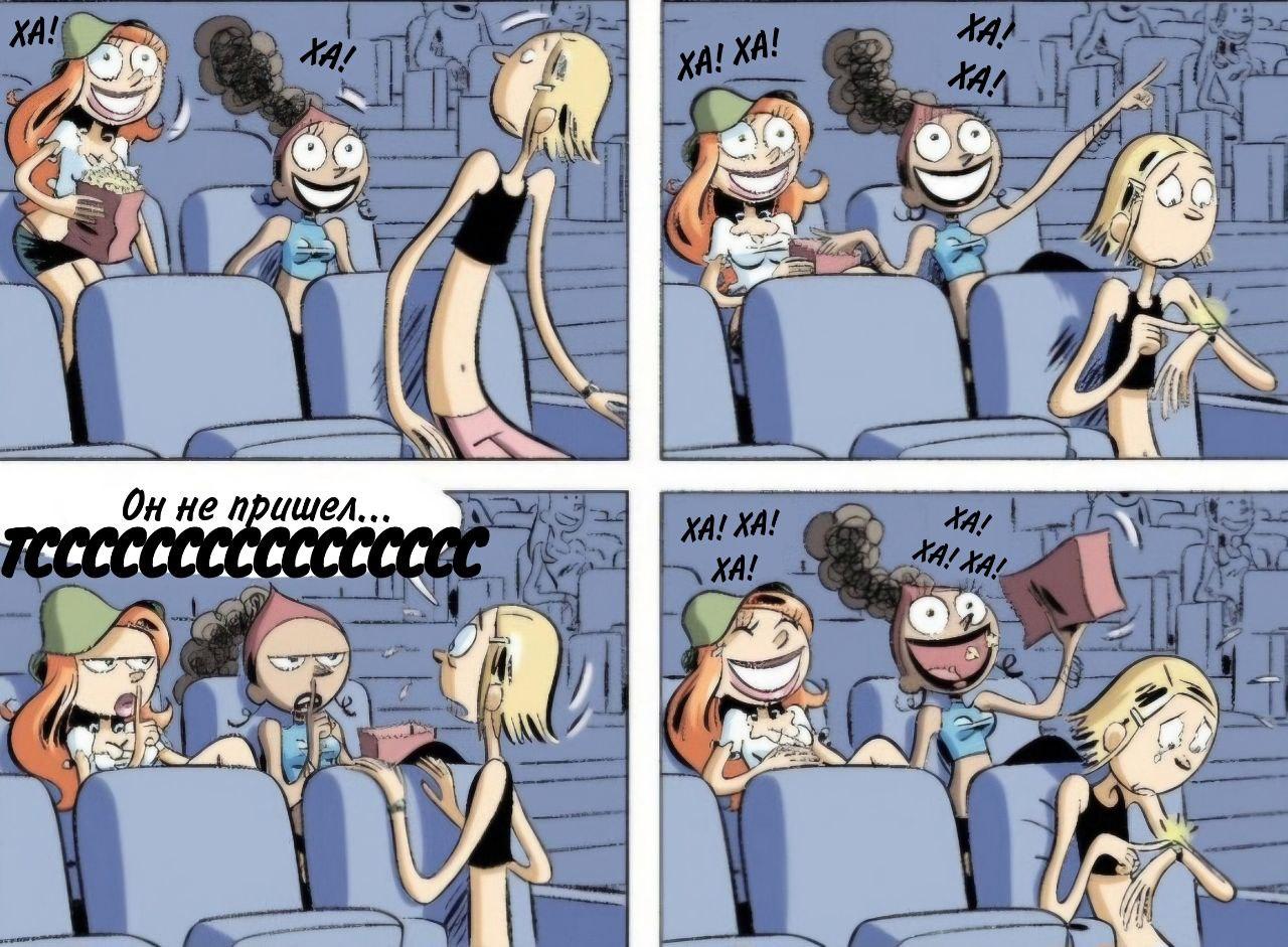 Манга Пупы - Глава 7 Страница 3