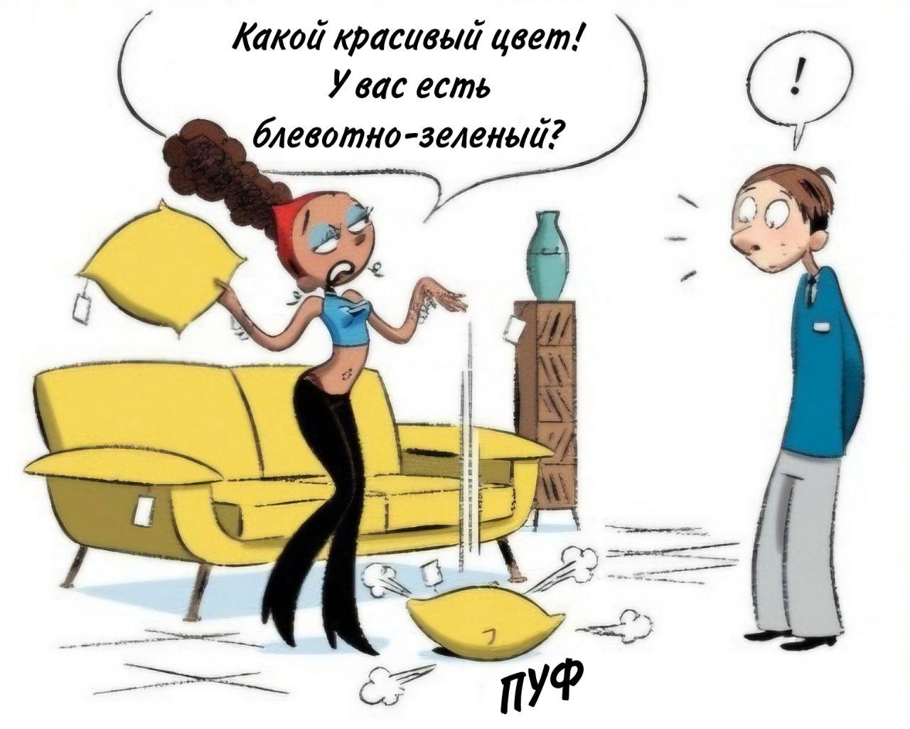 Манга Пупы - Глава 6 Страница 3