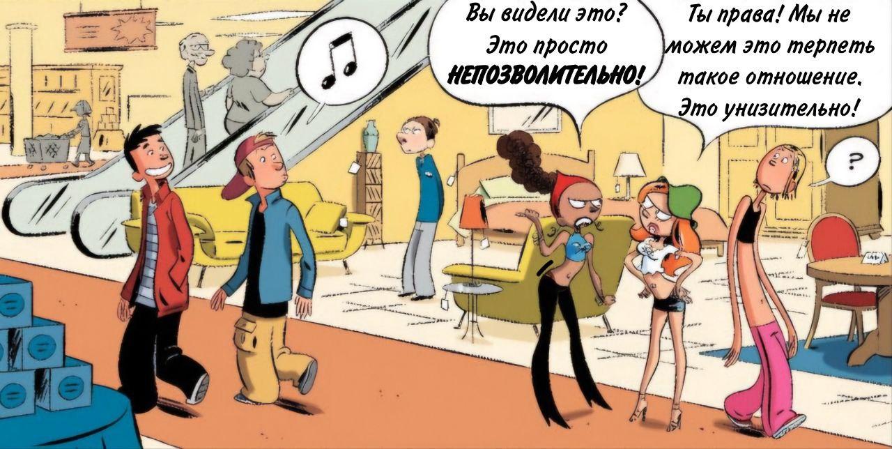 Манга Пупы - Глава 6 Страница 1