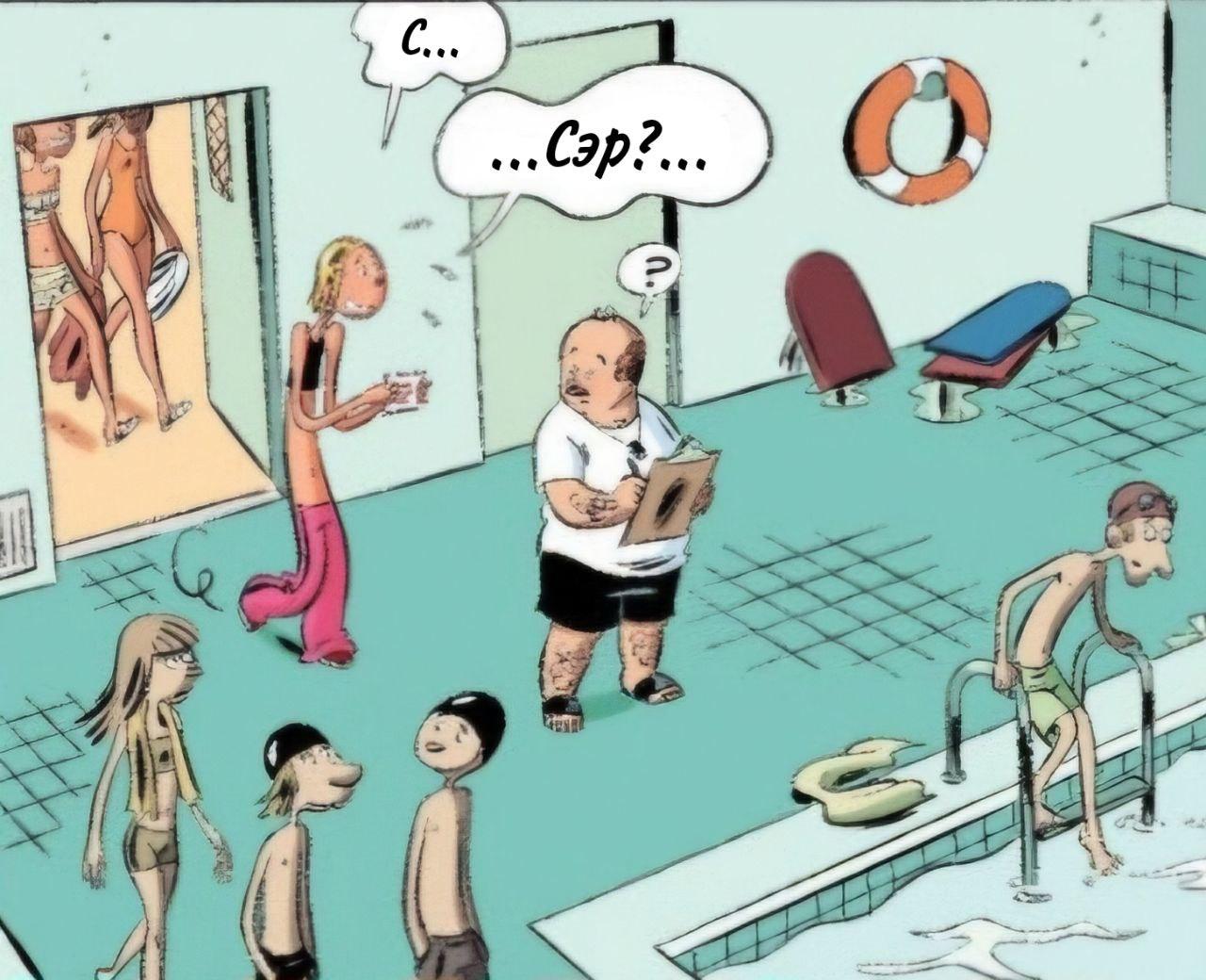 Манга Пупы - Глава 5 Страница 5