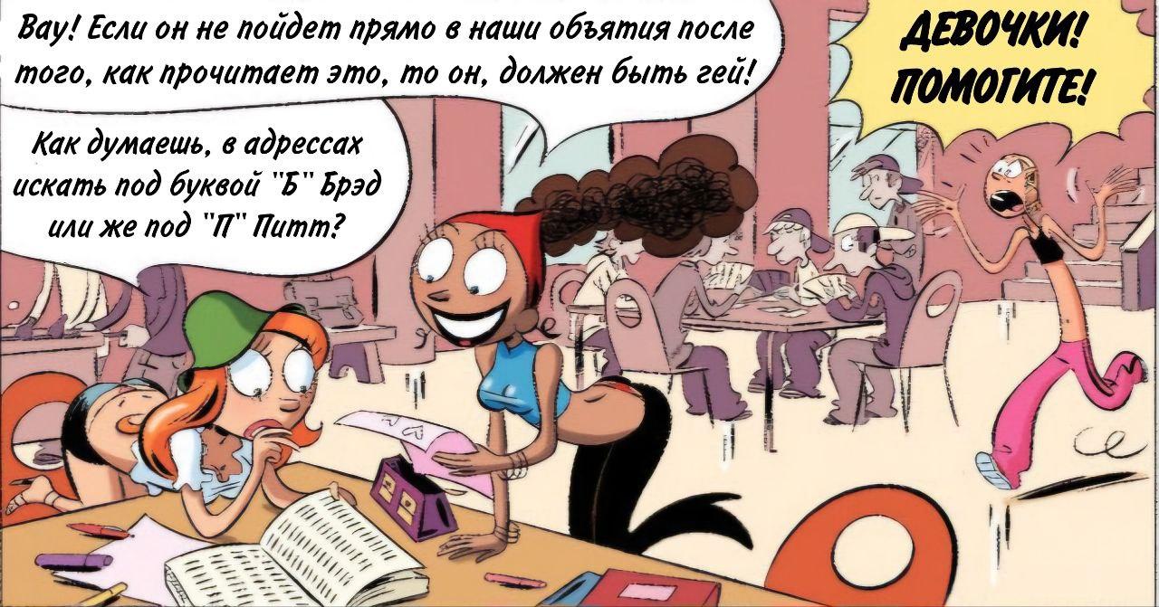 Манга Пупы - Глава 5 Страница 1