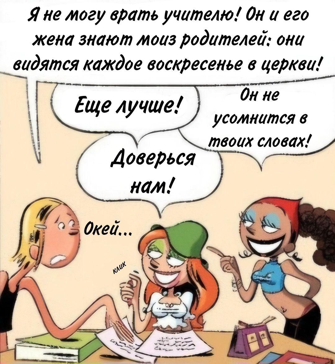 Манга Пупы - Глава 5 Страница 4