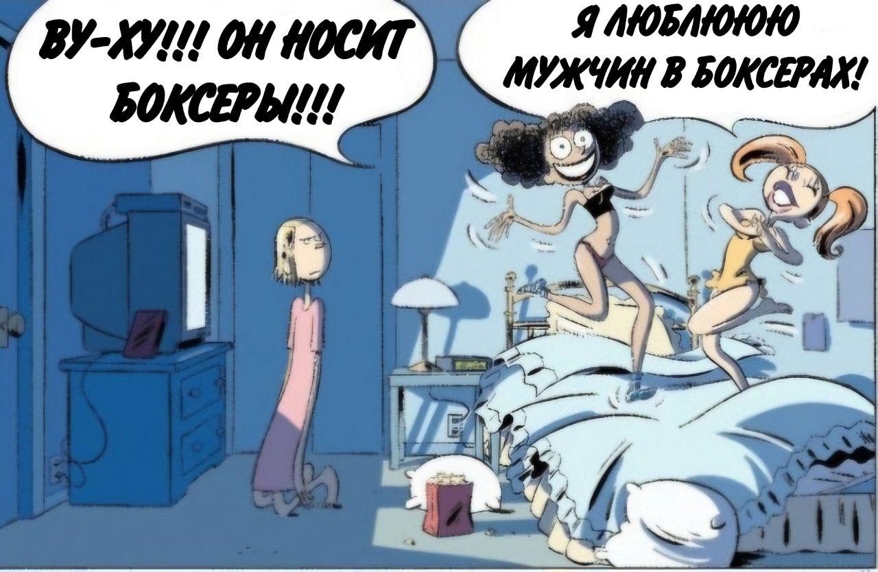 Манга Пупы - Глава 4 Страница 7