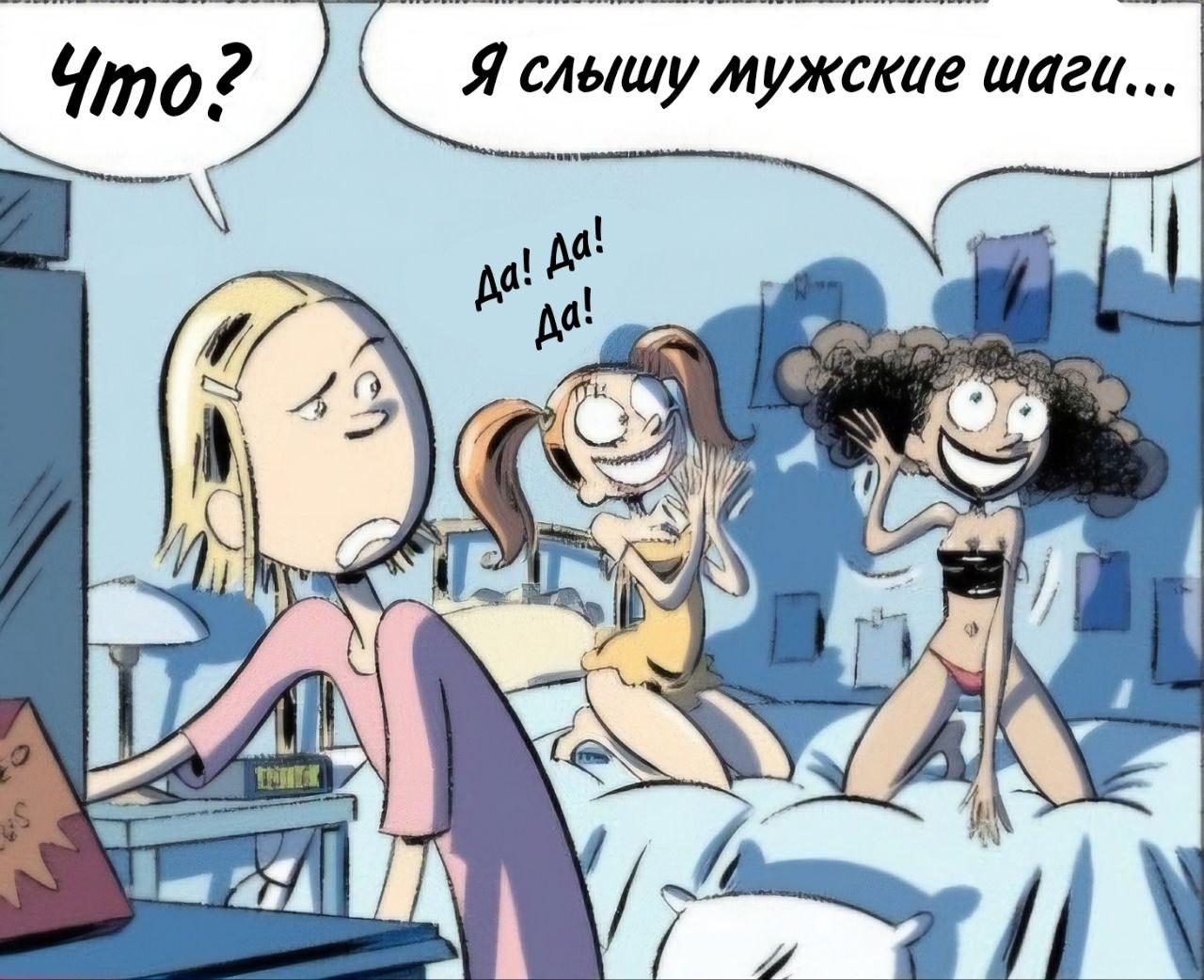 Манга Пупы - Глава 4 Страница 5