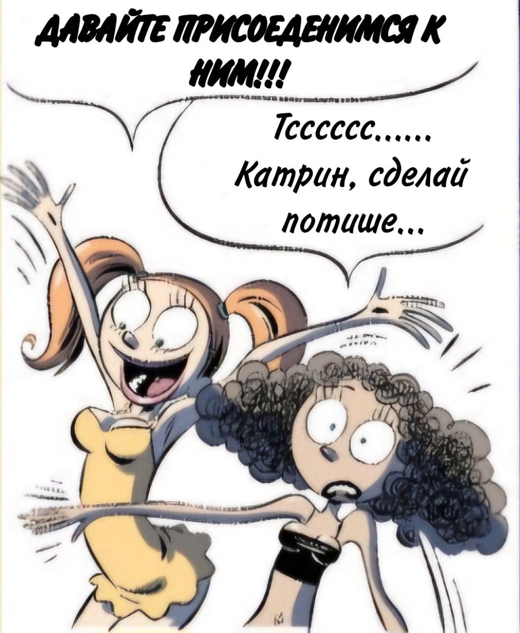 Манга Пупы - Глава 4 Страница 4