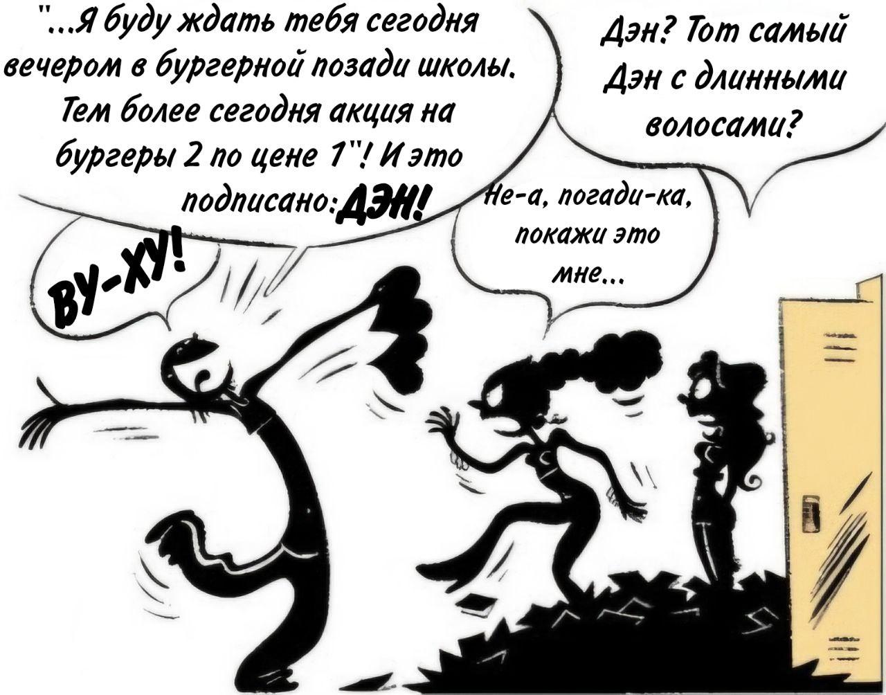 Манга Пупы - Глава 3 Страница 6