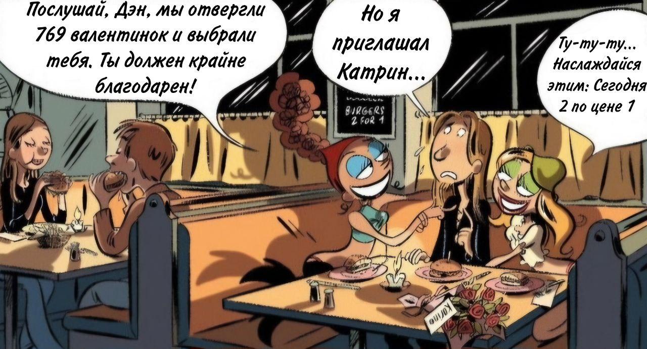 Манга Пупы - Глава 3 Страница 10