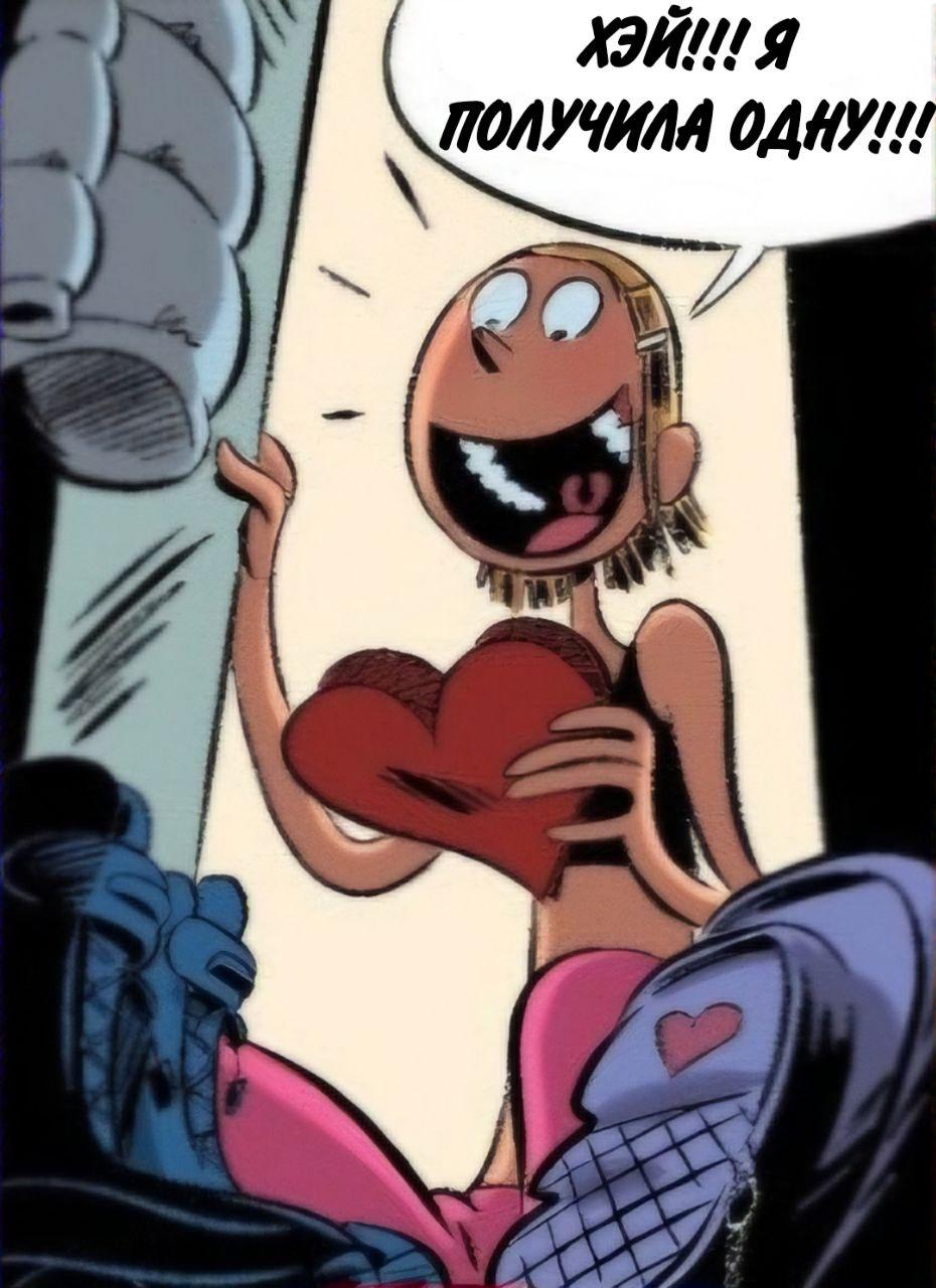 Манга Пупы - Глава 3 Страница 3