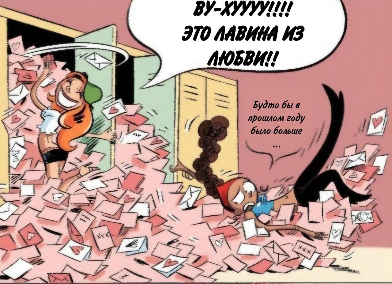 Манга Пупы - Глава 3 Страница 2