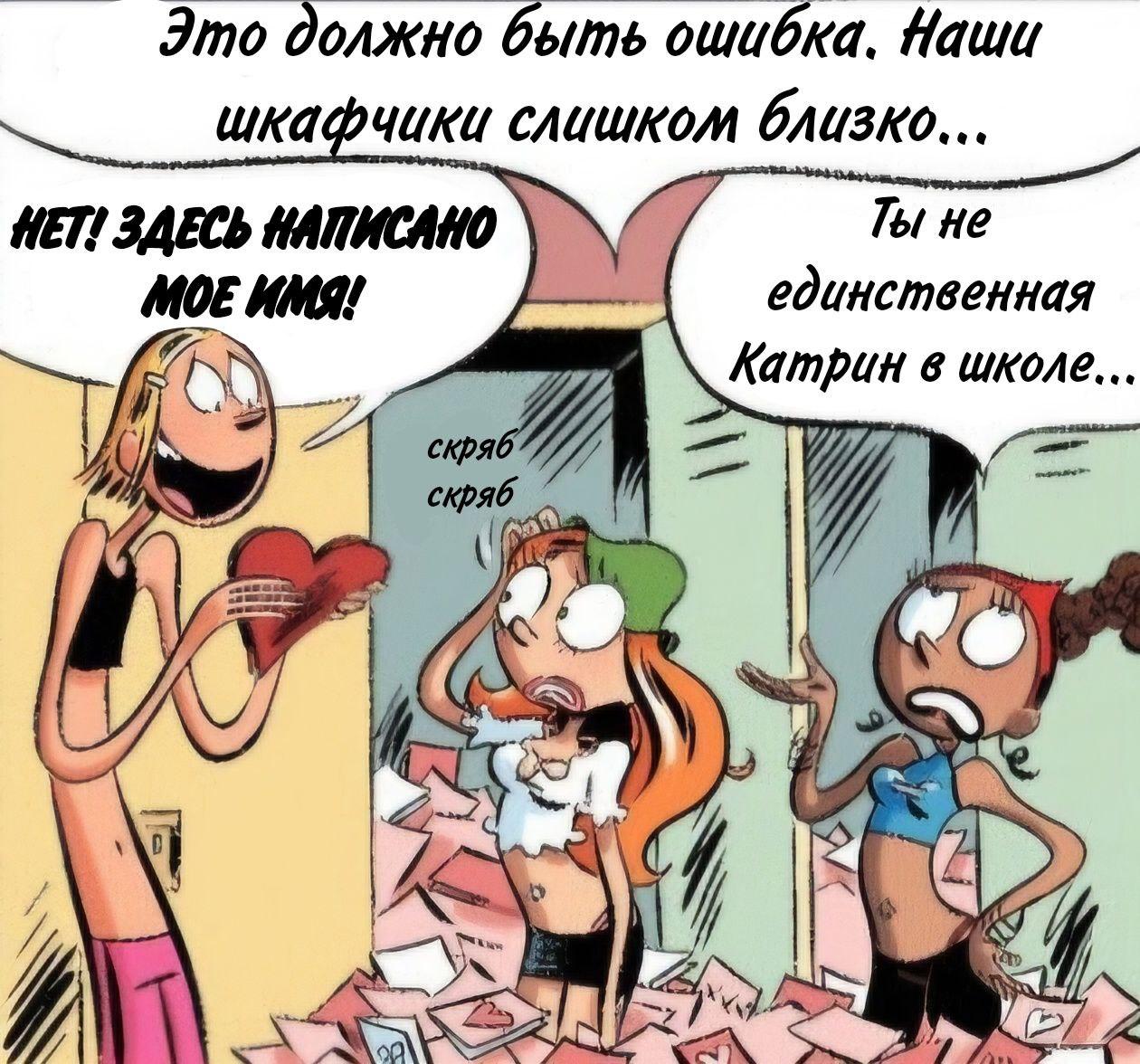 Манга Пупы - Глава 3 Страница 4