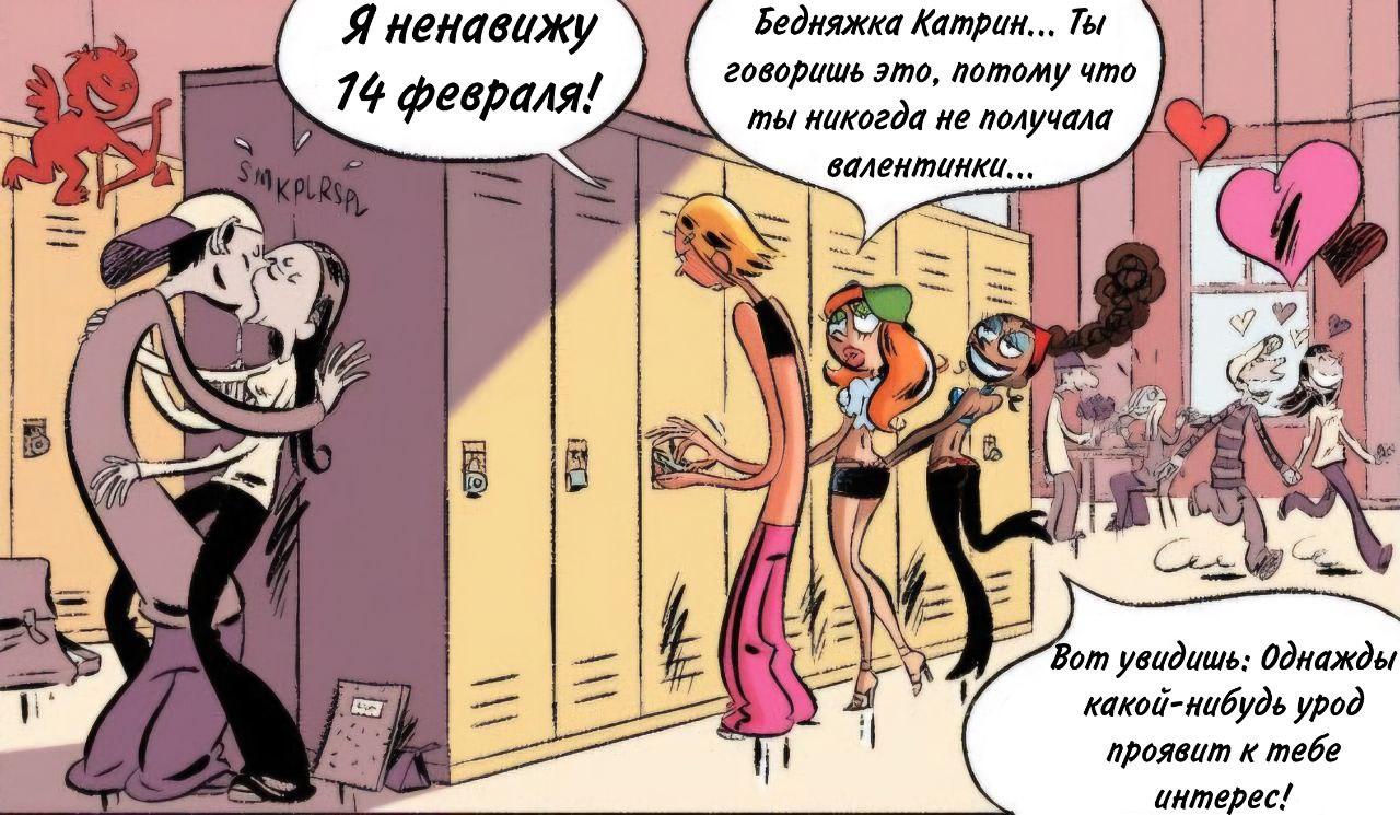 Манга Пупы - Глава 3 Страница 1