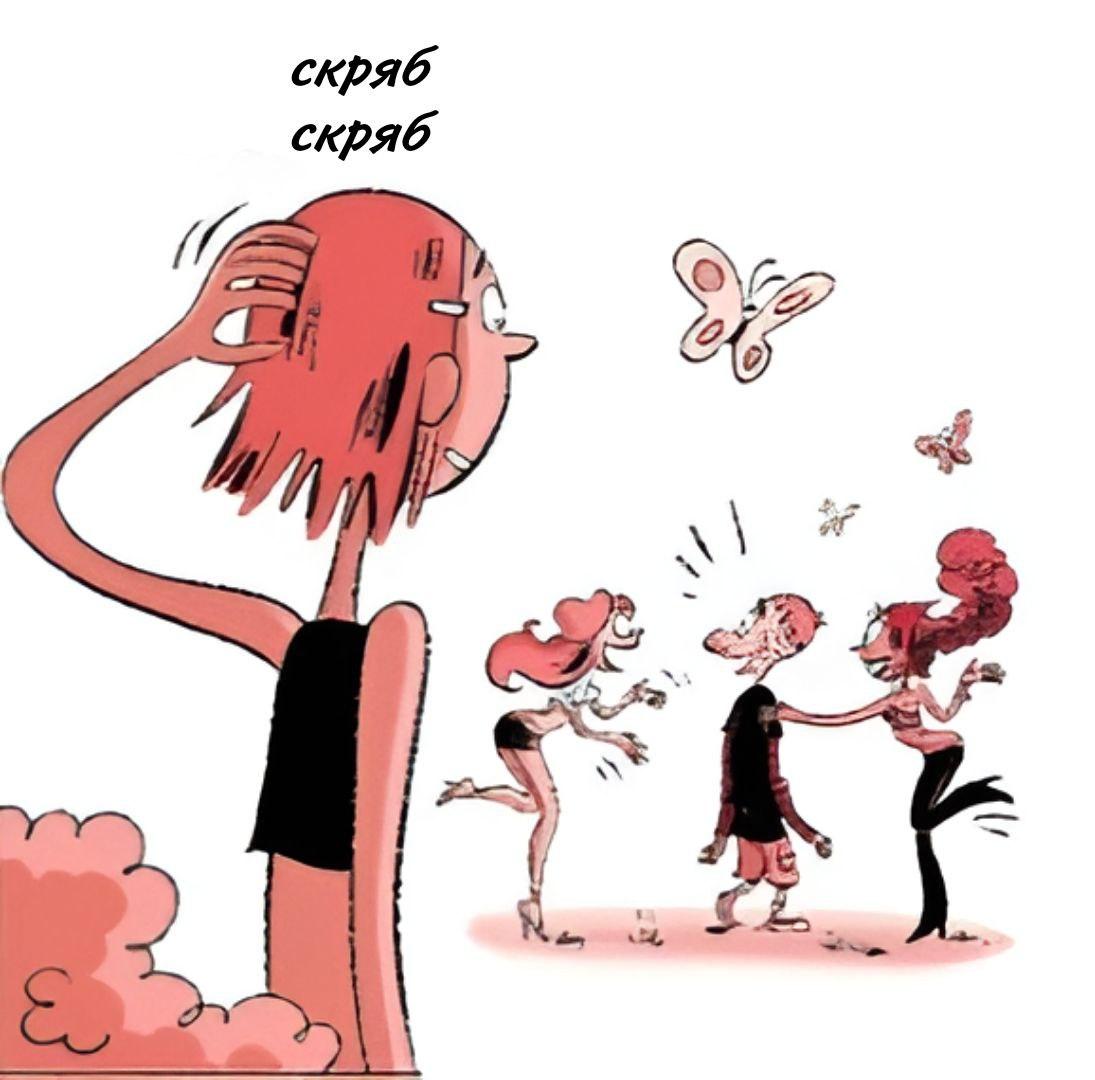 Манга Пупы - Глава 2 Страница 10